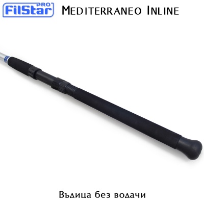 Filstar Mediterraneo Inline 2.70 | Штанга без направляющих