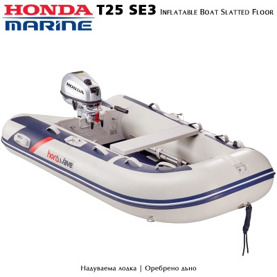 Honda T25-SE3 | Inflatable boat with slatted floor