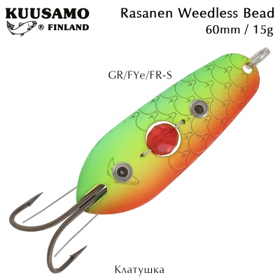 Kuusamo Rasanen Weedless Bead | 60mm 15g | GR/FYe/FR-S