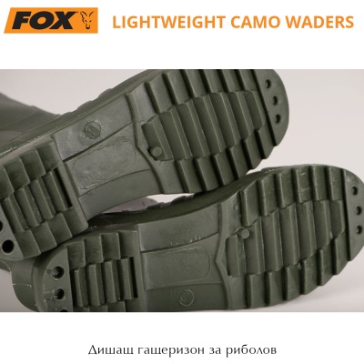 Дишащ гащеризон за риболов Fox Lightweight Camo Waders