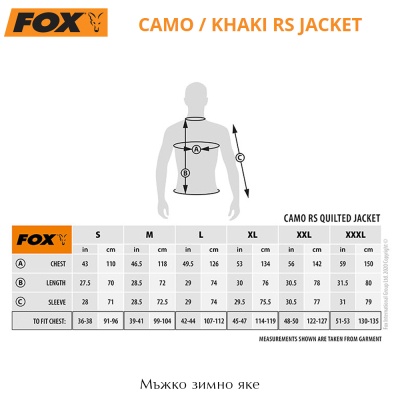 Мъжко ватирано яке Fox Camo / Khaki RS Jacket