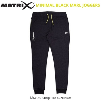 Мъжки спортни панталони Matrix Minimal Black Marl Joggers