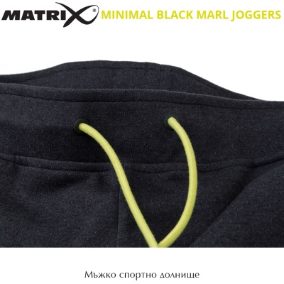 Мъжки спортни панталони Matrix Minimal Black Marl Joggers