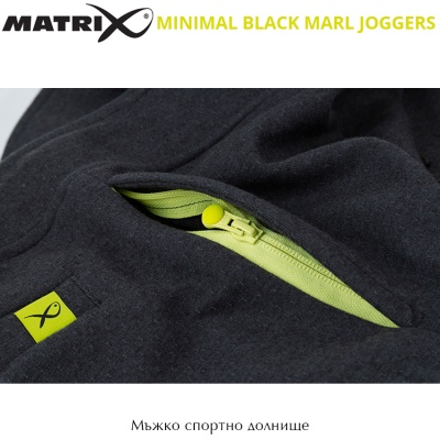 Джоггеры Matrix Minimal Black Marl | Спортивные штаны