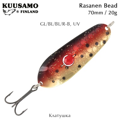 Kuusamo Rasanen Bead | 70mm 20g | GL/BL/BL/R-B, UV