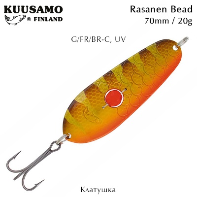Kuusamo Rasanen Bead | 70mm 20g | G/FR/BR-C, UV