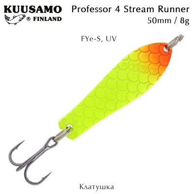 Kuusamo Professor 4 Stream Runner | 50mm 8g | Spoon Lure