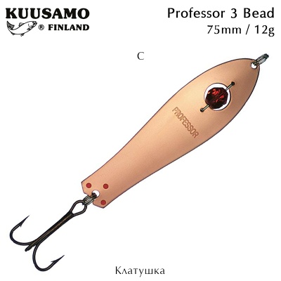 Клатушка Kuusamo Professor 3 Bead | 75mm 12g | C