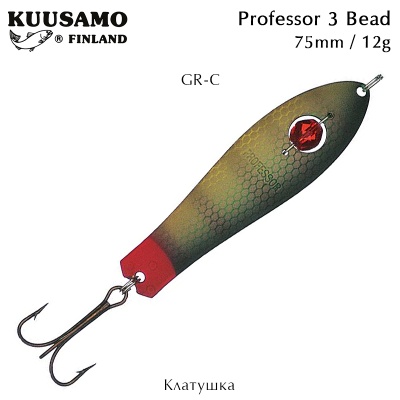 Kuusamo Professor 3 Bead | 75mm 12g | Spoon Lure