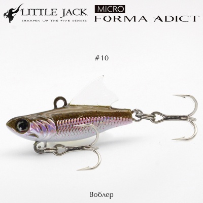 Little Jack Micro Forma Adict | #10 REAL BAIT