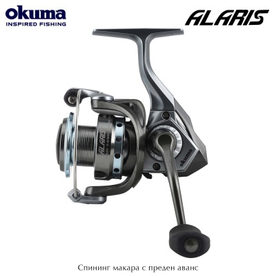 Okuma Alaris 30 | Spinning reel