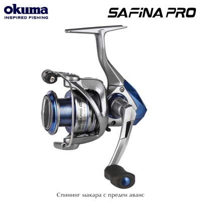 Okuma Safina Pro 2500 | Front Drag Spinning Reel