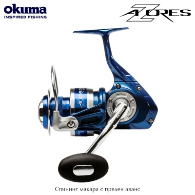 Okuma Azores | Front Drag Spinning Reel