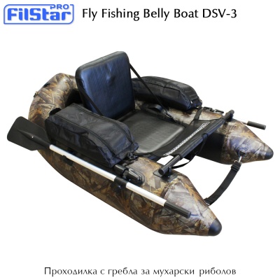 Fly Fishing Belly Boat Filstar DSV-3