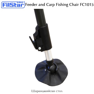 Foldable Chair Filstar FC1015 | Carp Fishing