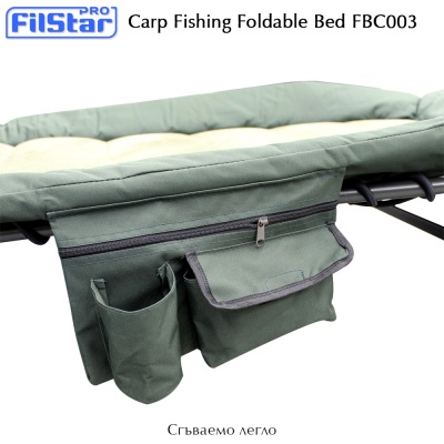 Carp Fishing Foldable Bed Filstar FBC003