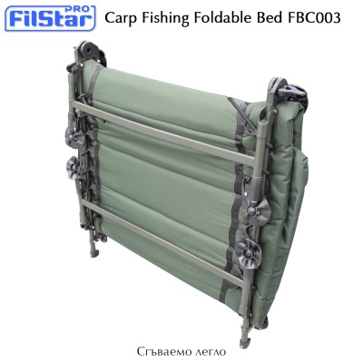 Carp Fishing Foldable Bed Filstar FBC003