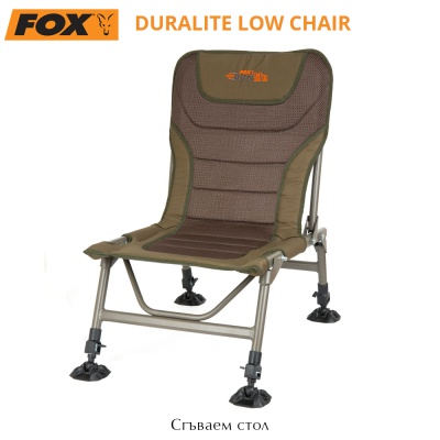 Fox Duralite Low Chair | CBC072