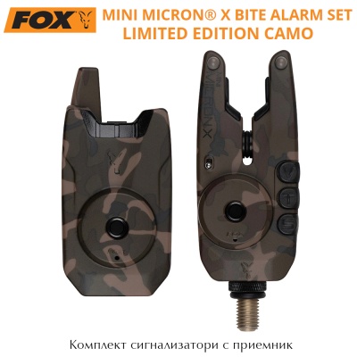 Комплект сигнализатори с централа Fox Mini Micron X Limited Edition Camo