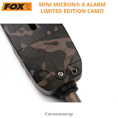 Камуфляж ограниченной серии Fox Mini Micron X | Набор сигналов