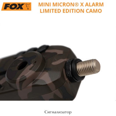 Fox Mini Micron X Limited Edition Camo | Bite Alarm Head | CEI215