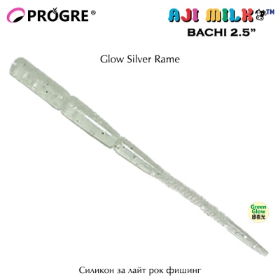 Progre Aji Milk Bachi 2.5" | Glow Silver Rame