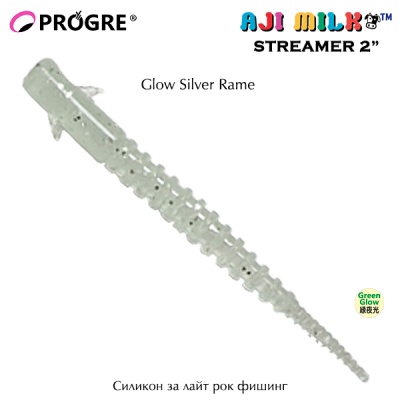 Progre Aji Milk Streamer 2" | Glow Silver Rame