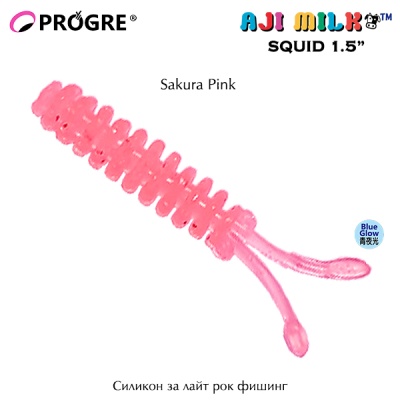 Progre Aji Milk Squid 1.5" | Sakura Pink