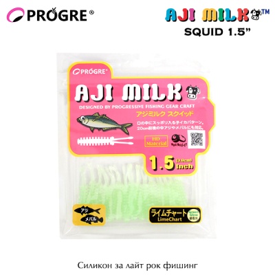 Progre Aji Milk Squid 1,5" | Силикон для LRF