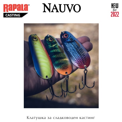 Рапала Науво 19г | Клатушка