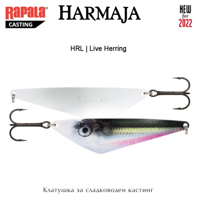Клатушка за сладководен кастинг Rapala Harmaja | HRL / Live Herring