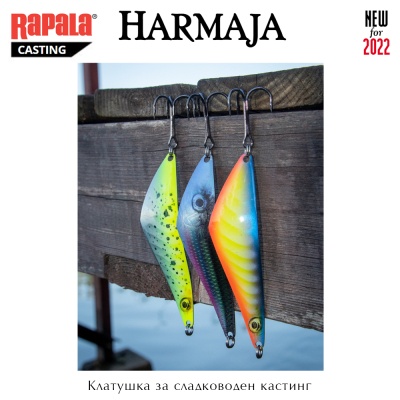 Rapala Harmaja | Freshwater Casting Spoon