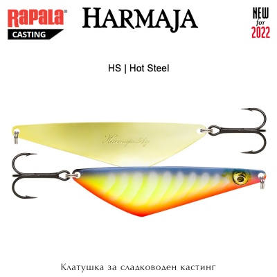 Клатушка за сладководен кастинг Rapala Harmaja | HS / Hot Steel