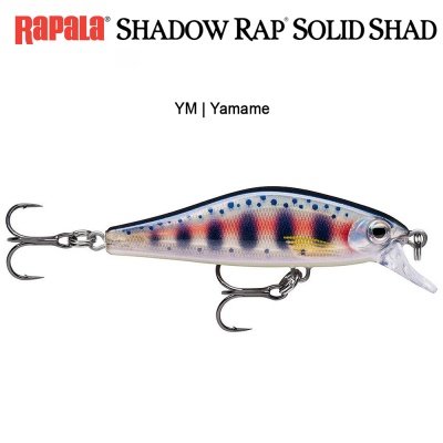 Rapala Shadow Rap Solid Shad | YM