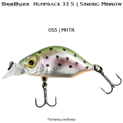 Sea Buzz Humpback 33S | Freshwater Spinning Sinking Minnow | 055 - MHTR