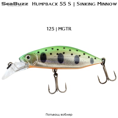 Sea Buzz Humpback 55S | Freshwater Spinning Sinking Minnow | 125 - MGTR