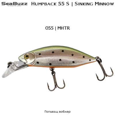 Sea Buzz Humpback 55S | Freshwater Spinning Sinking Minnow | 055 - MHTR