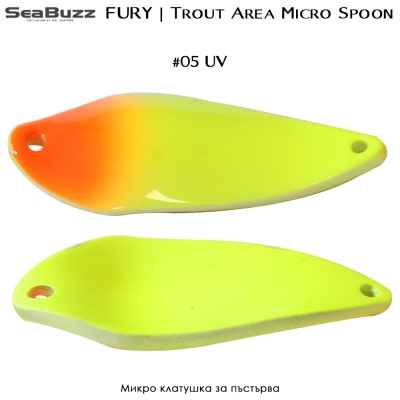 Sea Buzz Area FURY 4g | Микро качели