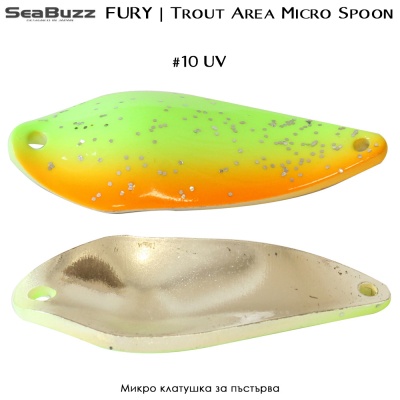 Sea Buzz FURY 4g | Trout Area Micro Spoon | #10 UV