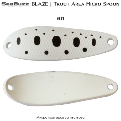 Sea Buzz BLAZE 3.5g | Trout Area Micro Spoon | #01