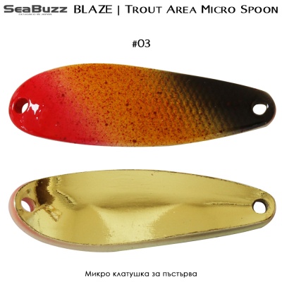 Sea Buzz BLAZE 3.5g | Trout Area Micro Spoon | #03