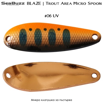 Sea Buzz BLAZE 3.5g | Trout Area Micro Spoon | #06 UV