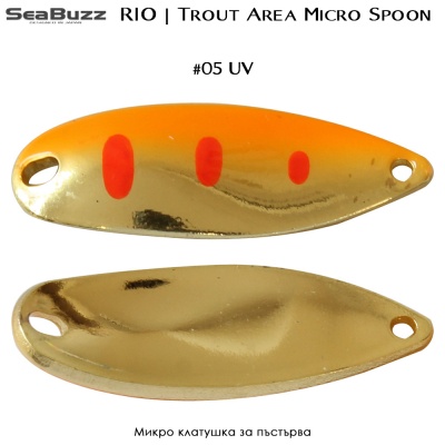 Микро клатушка за пъстърва Sea Buzz Area RIO 3.2g | #05 UV