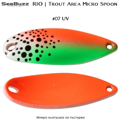 Микро клатушка за пъстърва Sea Buzz Area RIO 3.2g | #07 UV