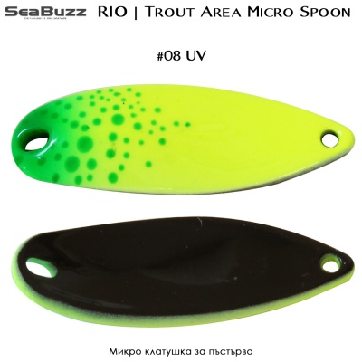 Микро клатушка за пъстърва Sea Buzz Area RIO 3.2g | #08 UV