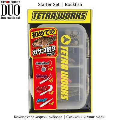 DUO Tetra Works Starter Set Rockfish | Комплект силикони и глави