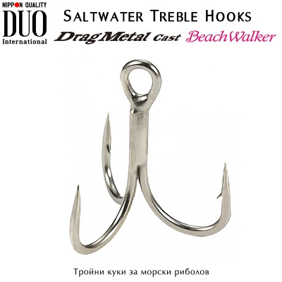 DUO Original Saltwater Treble Hooks