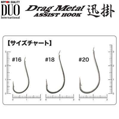 Единични куки DUO Drag Metal Hayagake Assist Hook DM-HB10 | Размери