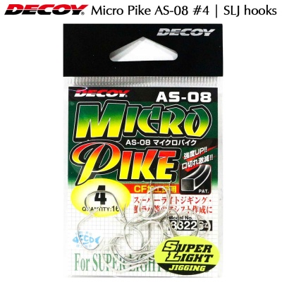Приманка Micro Pike AS-08 | Сверхлегкие джиговые крючки