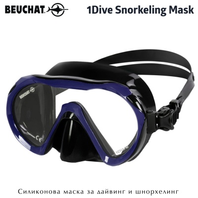 Силиконова маска за дайвинг и шнорхелинг Beuchat 1Dive Blue